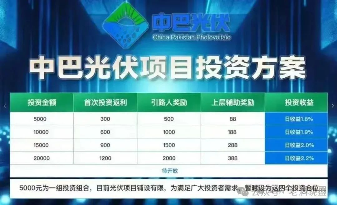 【注意】7月19日最新整理几十个崩盘跑路和即将要出事的项目，有你参与的吗？-一洼田