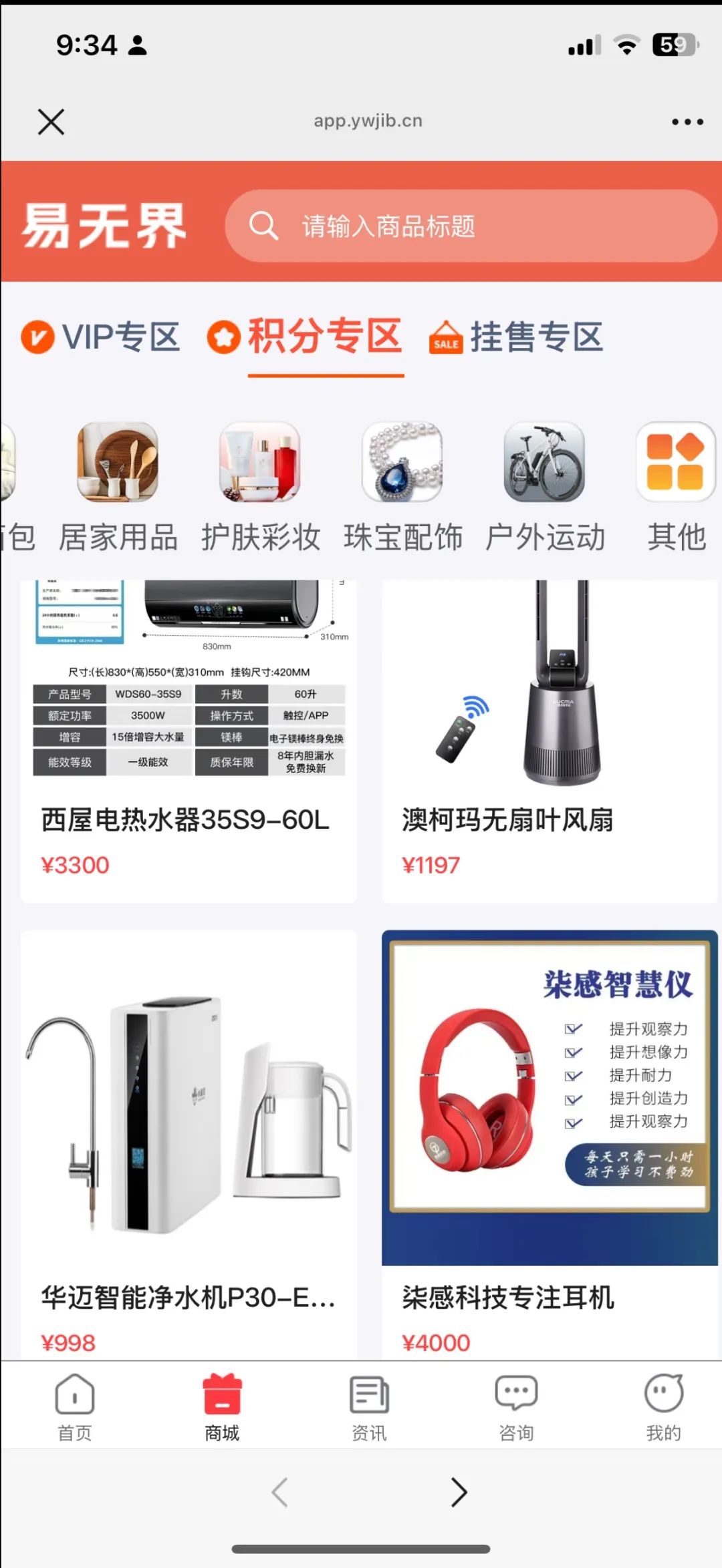 易无界抢单互助资金盘骗局，运行一个多月操盘手圈钱过亿，忽悠大家搞一拖六，高度预警，即将崩盘跑路！-一洼田