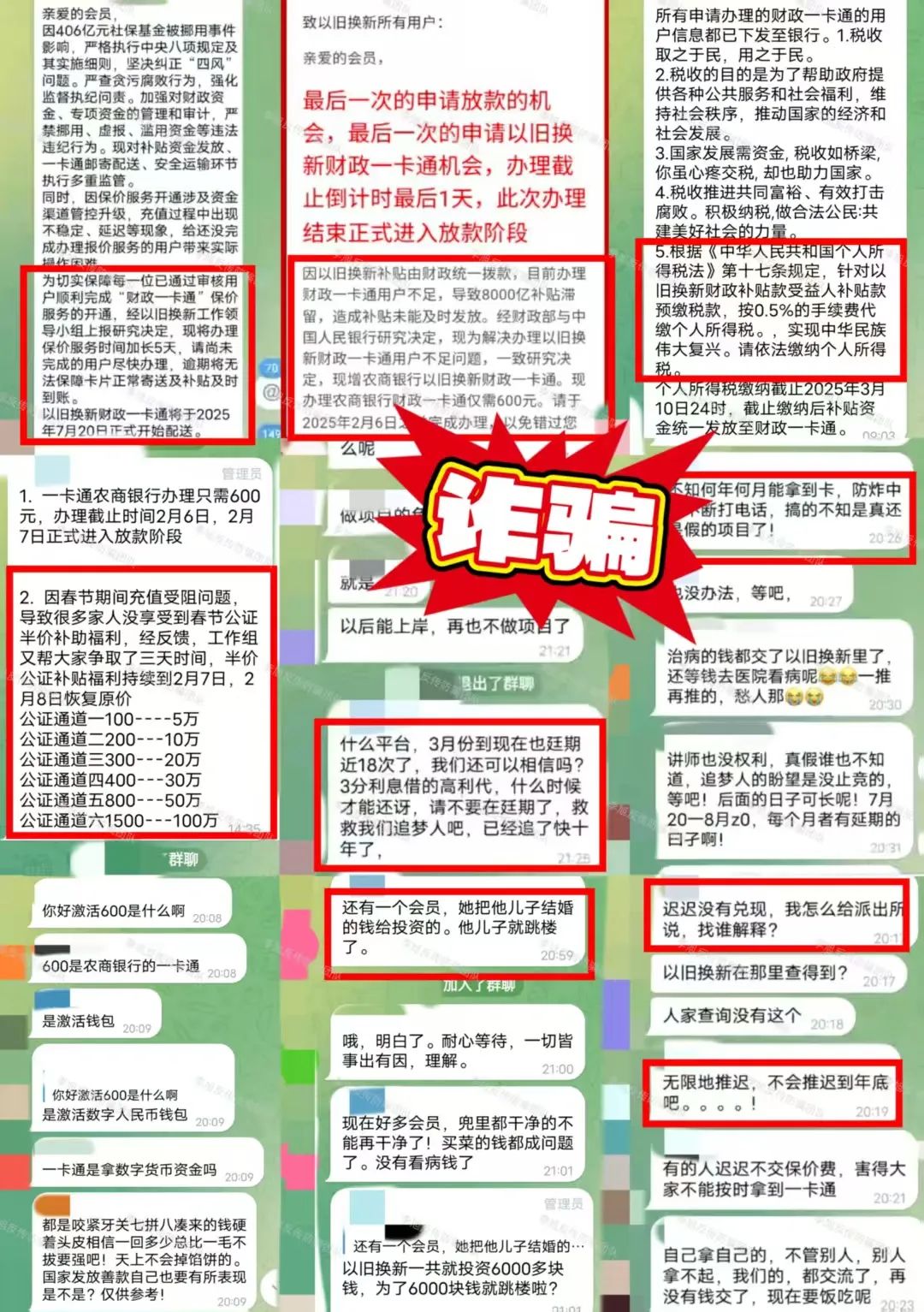 %title插图%num %title插图%num