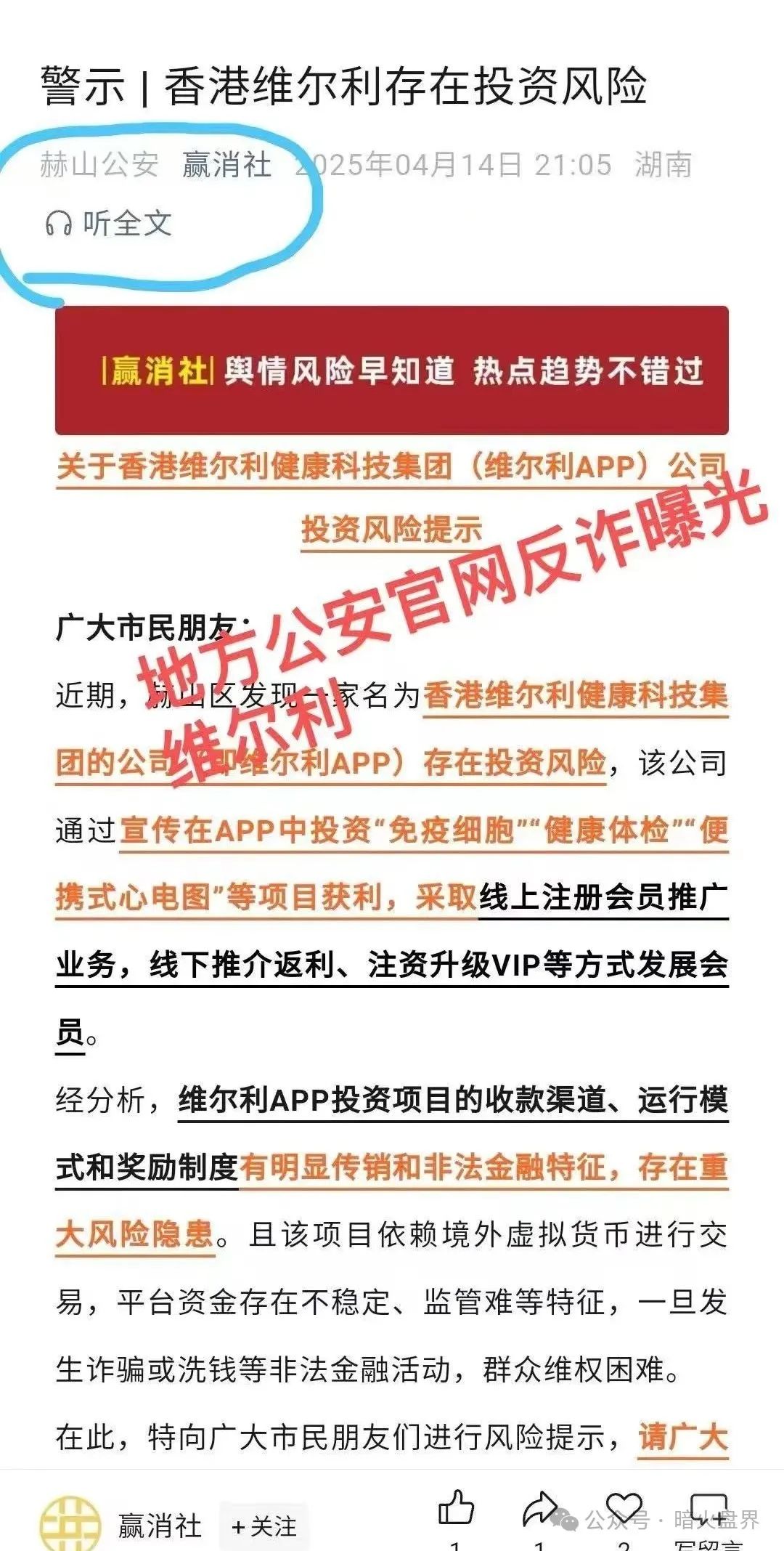 %title插图%num %title插图%num