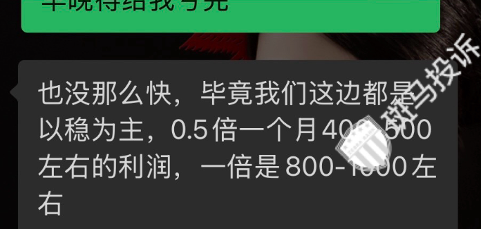 跟单投资遇“坑”？2500U瞬间蒸发？HTFX这家平台风控形同虚设-一洼田