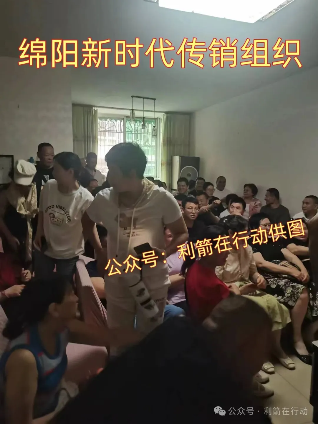 赶紧远离!这7个互联网项目是骗局,被骗了别再误入传销组织“清债”!-一洼田