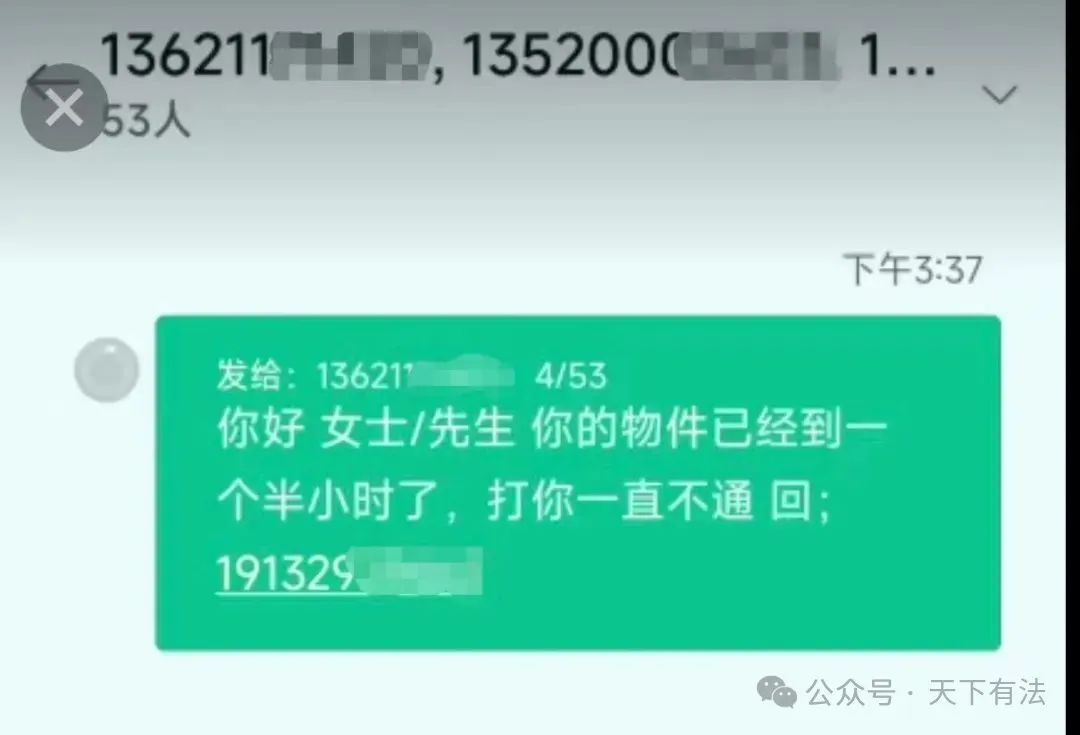 紧急提醒 | 暑假刚开始，多名中小学生被诱充当“电诈帮凶”被拘留-一洼田
