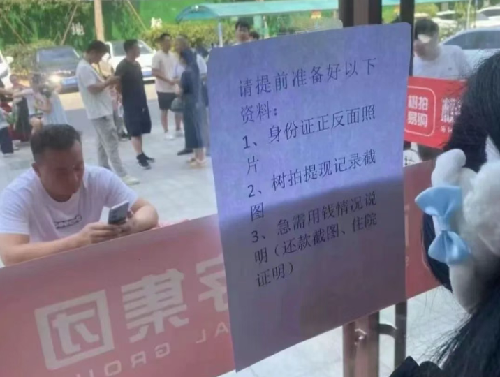 反诈防骗|树拍偏瘫,尚能饭否?“亚盟联盈”在柬埔寨已悄然撤退,参与者能熬过夏季吗?-一洼田
