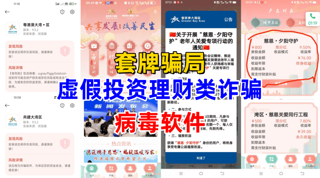 %title插图%num %title插图%num