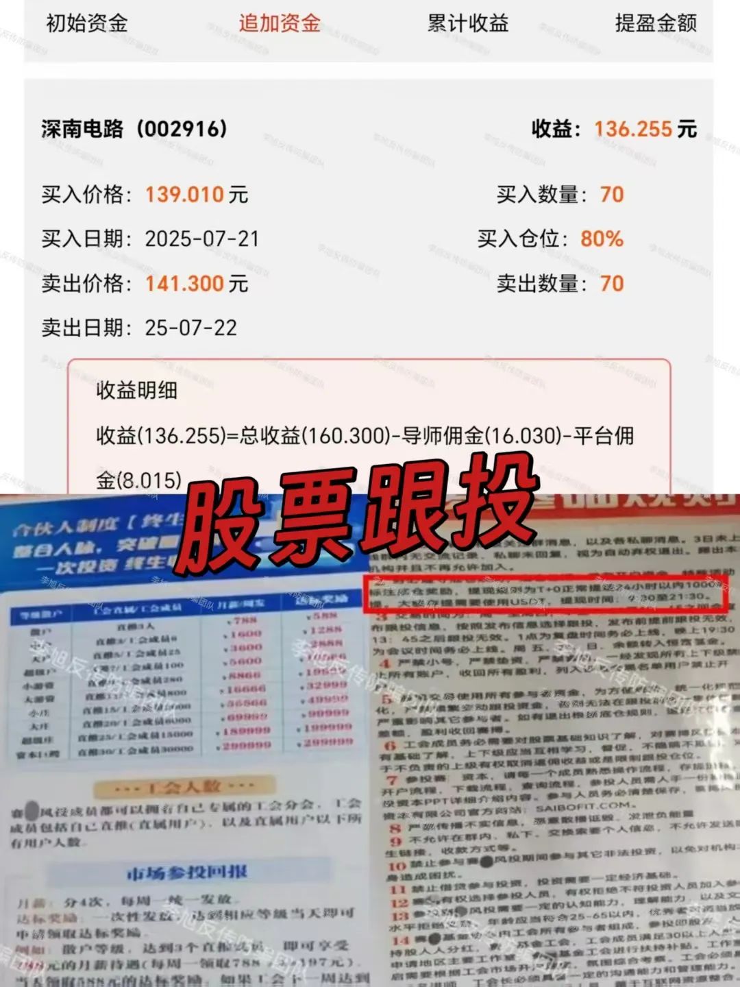 %title插图%num %title插图%num