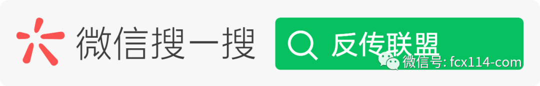 最新汇总:1080个涉诈App,您上当了吗?按首字母顺序编排,方便查找!-一洼田