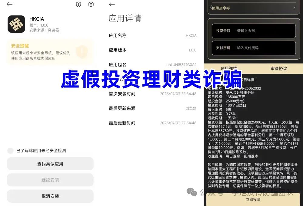 %title插图%num %title插图%num