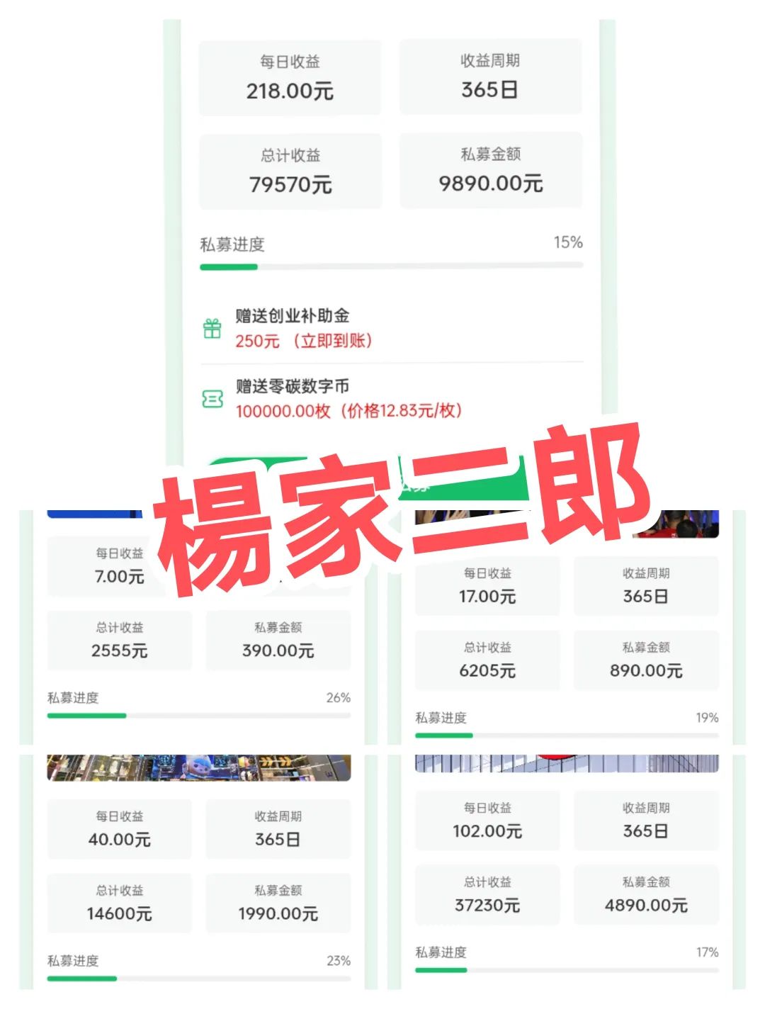 %title插图%num %title插图%num