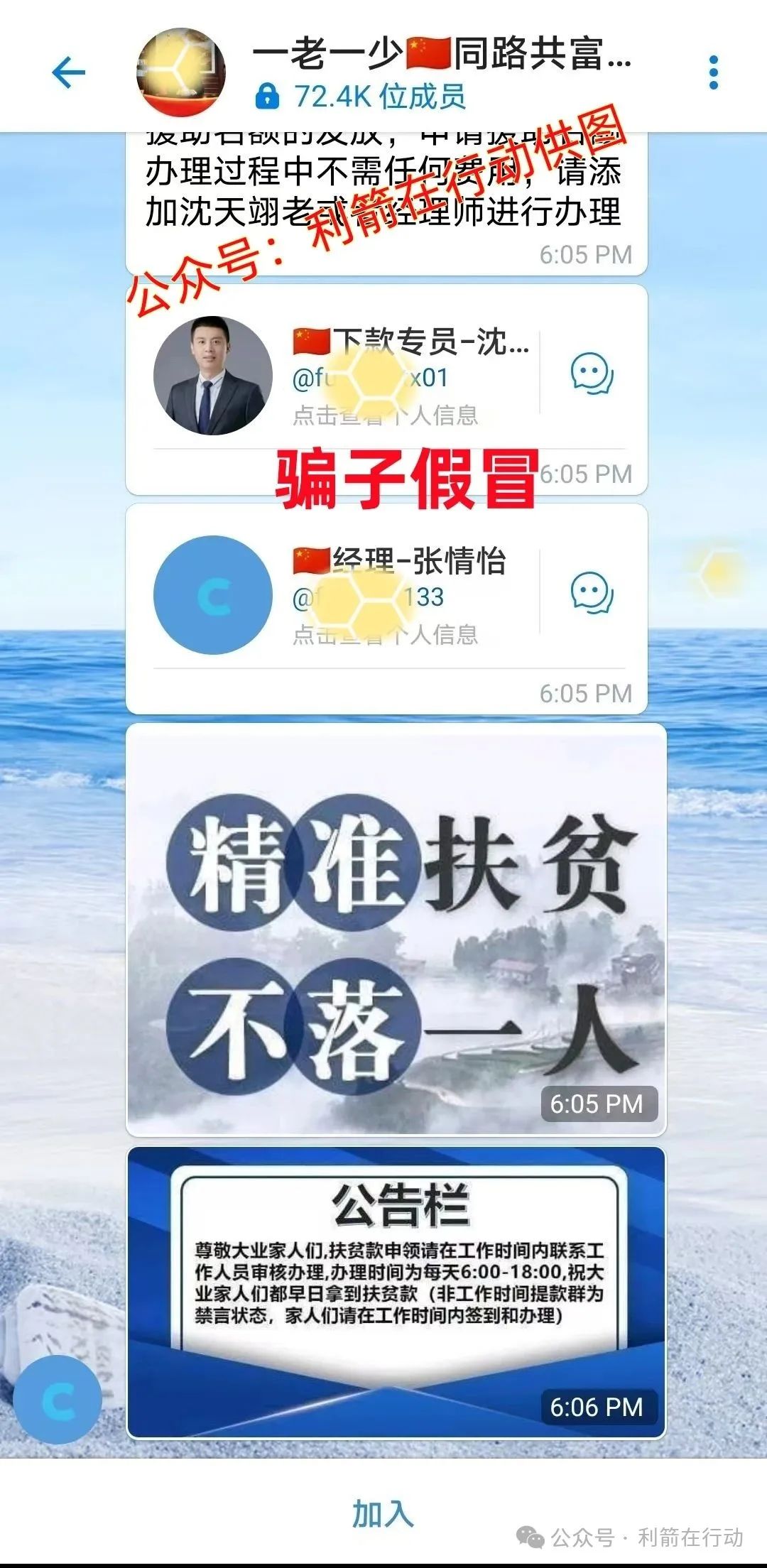 %title插图%num %title插图%num