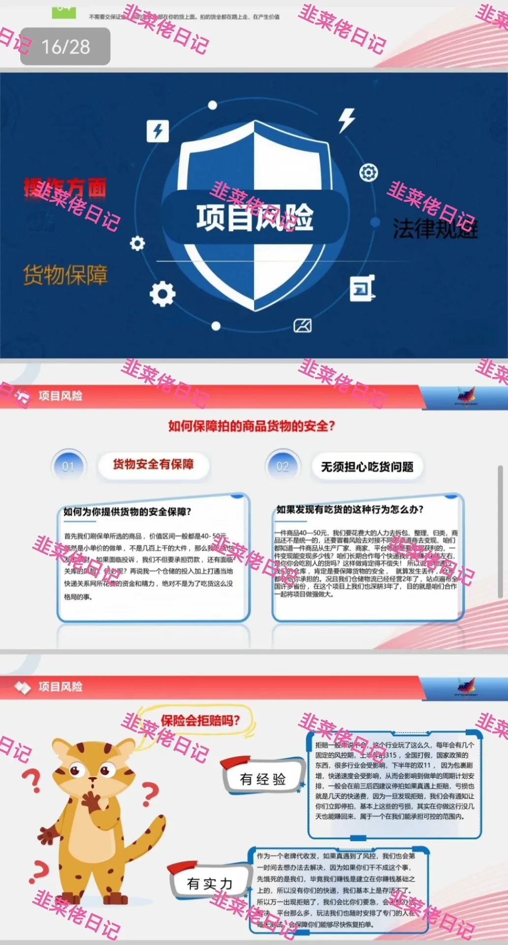 %title插图%num %title插图%num