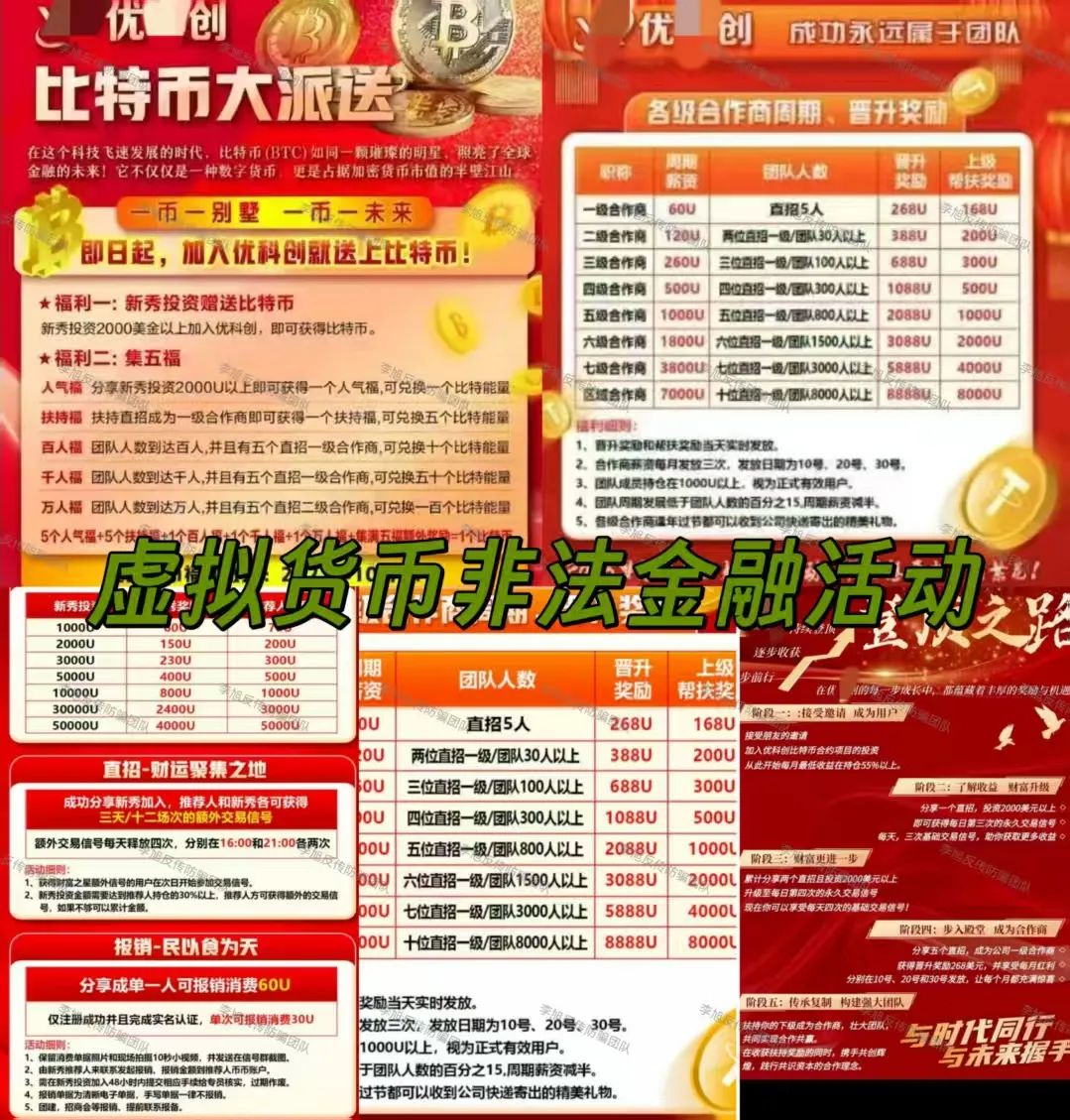 %title插图%num %title插图%num