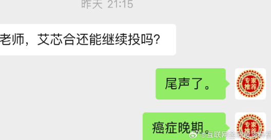 预警！康达瑞、艾兴合、元气先锋、Ourbit、日日金、添星汇、乾合鼎、万峰金领、先锋领航、荣辉资产、联丰优选、天体交易所、碳达峰-一洼田