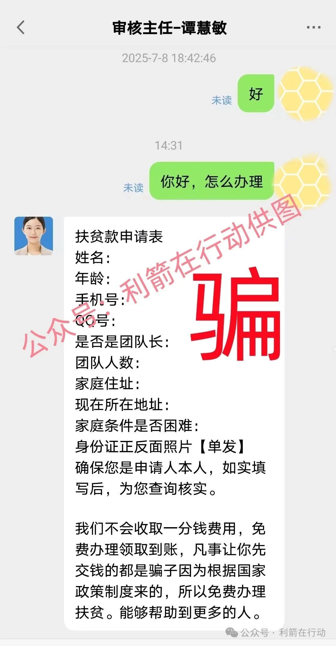 %title插图%num %title插图%num