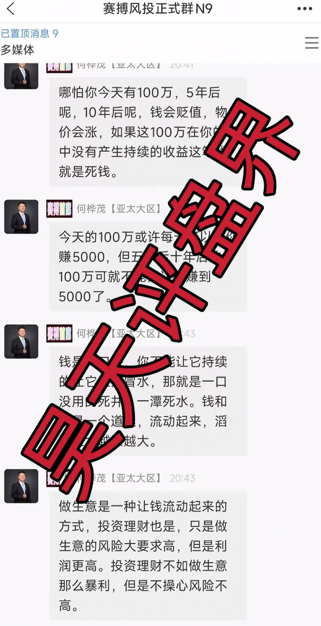 %title插图%num %title插图%num