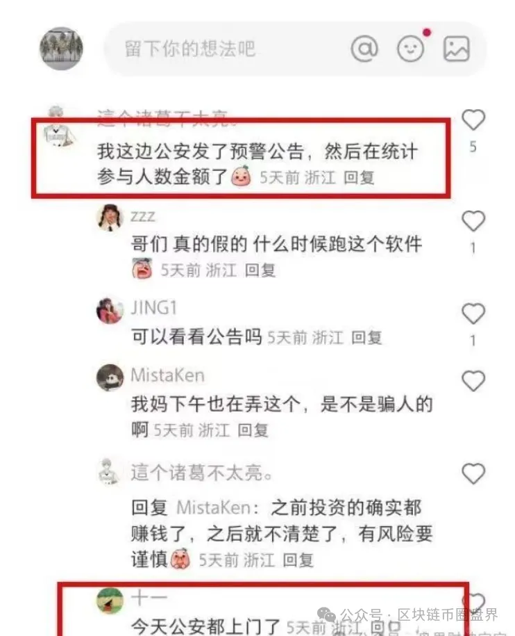 %title插图%num %title插图%num