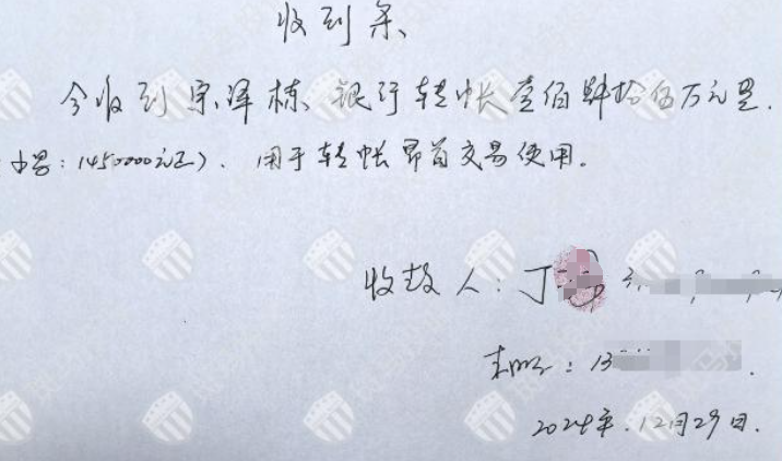 一天爆仓170万!这家外汇平台代客操盘疑云,警方已介入!-一洼田