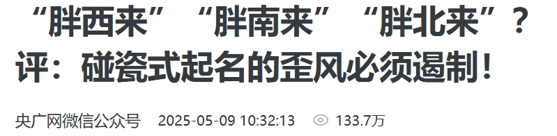 法国Cdiscount迪斯康特遭遇“李鬼”，不顾打假声明，碰瓷诡异，依旧拉人投资......-一洼田