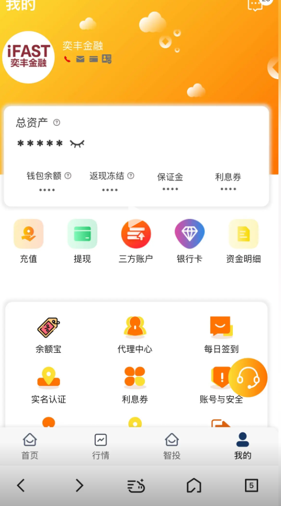 新利众、鑫佰利、奕丰金融崩盘，提现不到账，疑似收割跑路了！报警吧！-一洼田