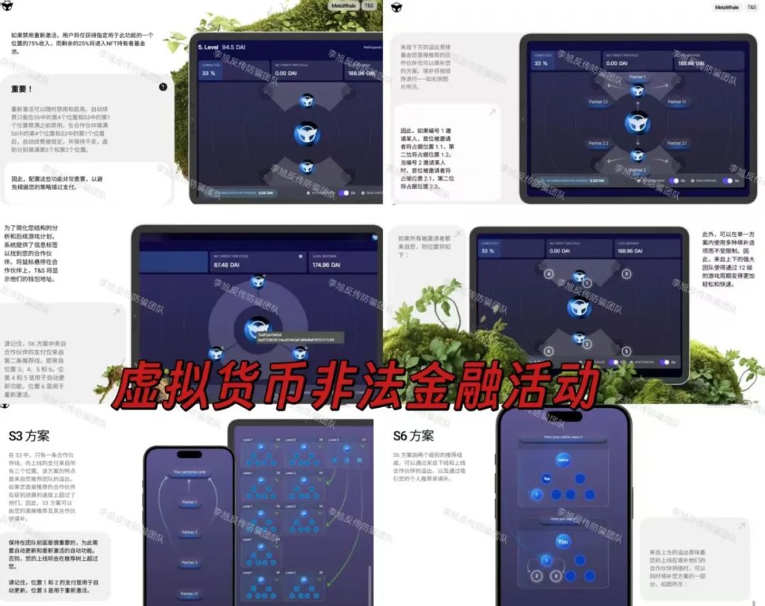 %title插图%num %title插图%num