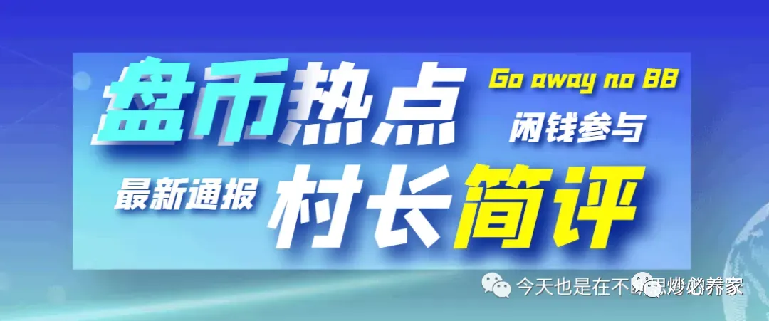 大崩盘！“DGCX鑫慷嘉”“奥拉丁origin”“赞丽”-一洼田