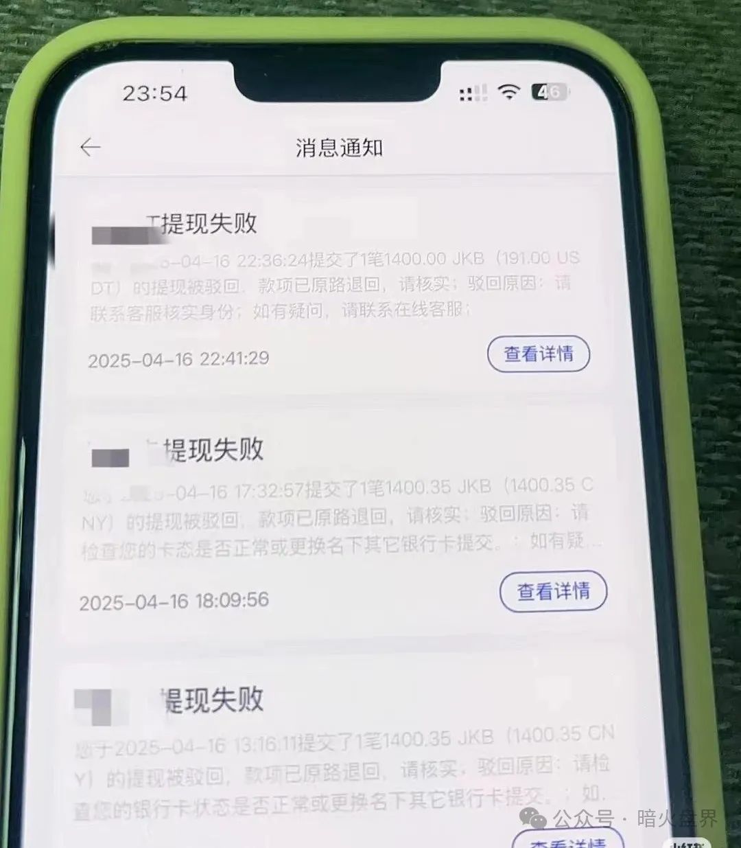 %title插图%num %title插图%num