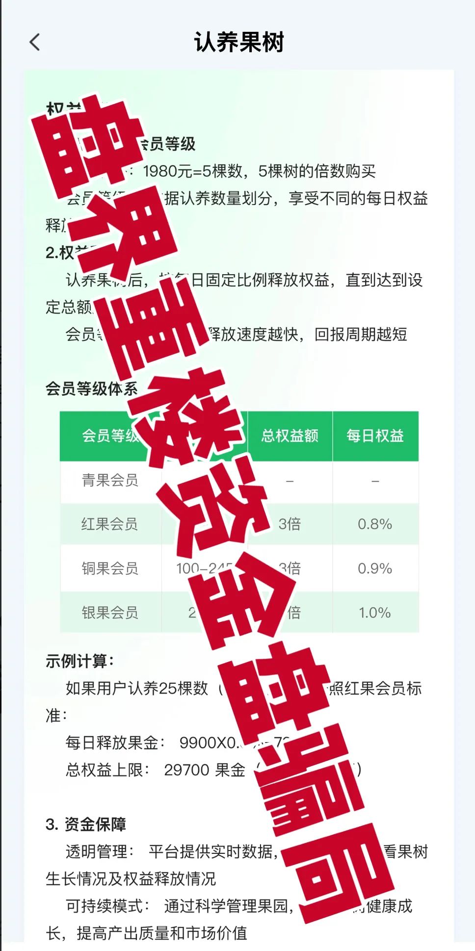 %title插图%num %title插图%num