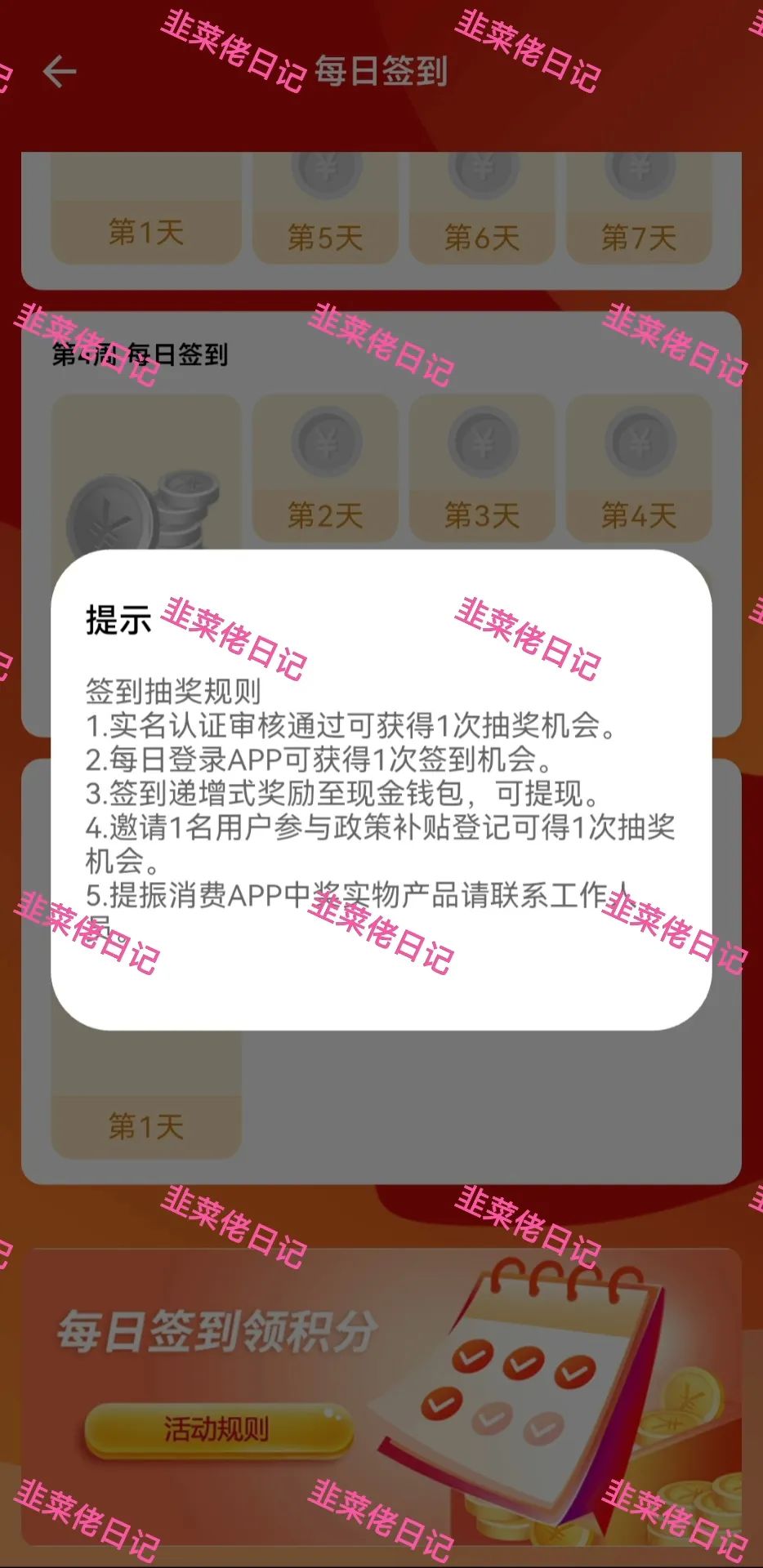 %title插图%num %title插图%num