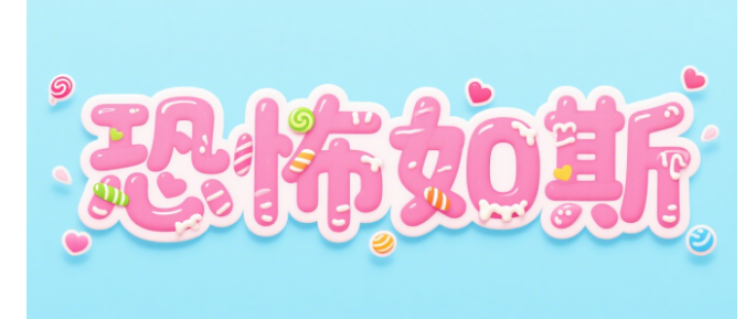 %title插图%num %title插图%num