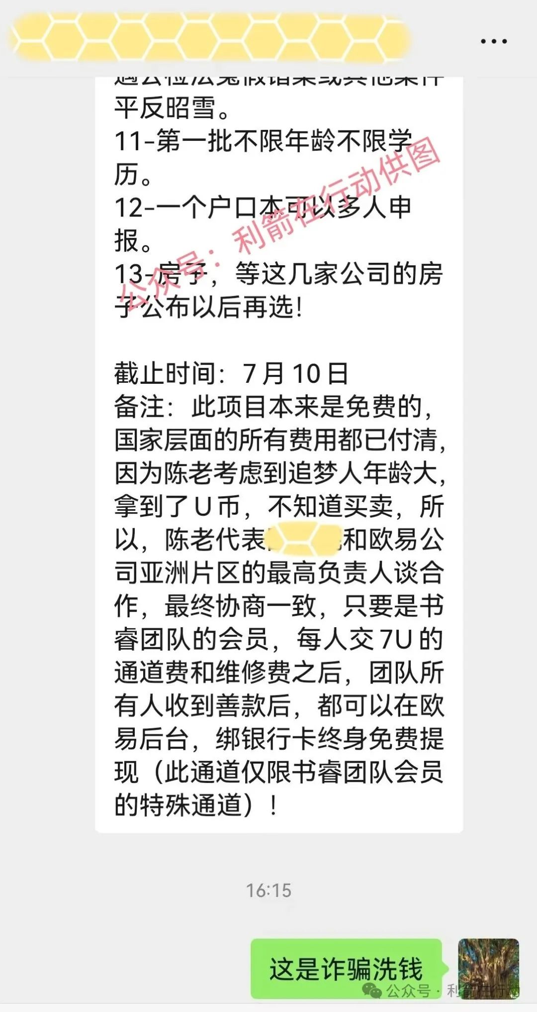 %title插图%num %title插图%num