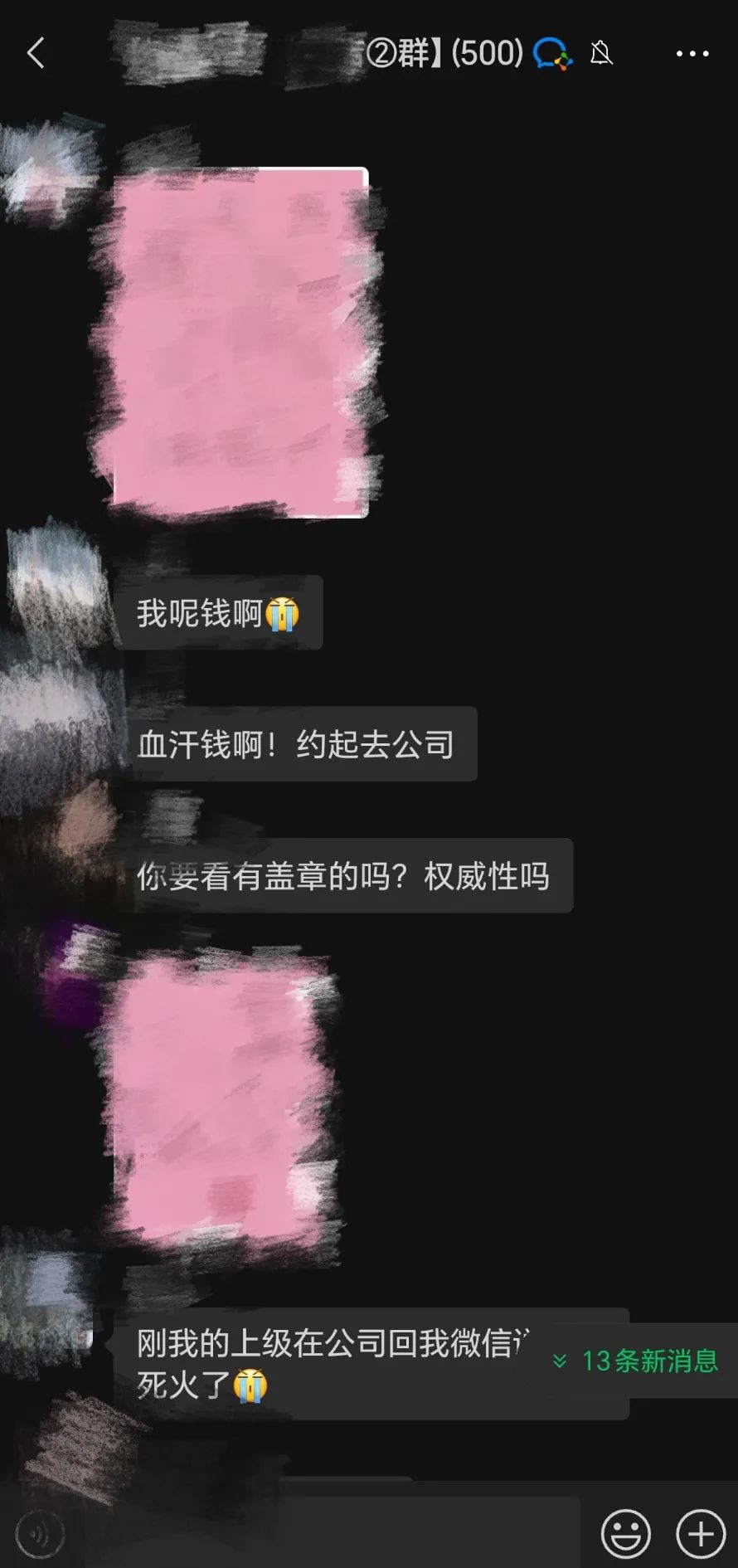 【昊天评盘界】盘点最近这几天已经崩盘跑路和即将崩盘跑路的各种资金盘骗局，请远离资金盘！-一洼田