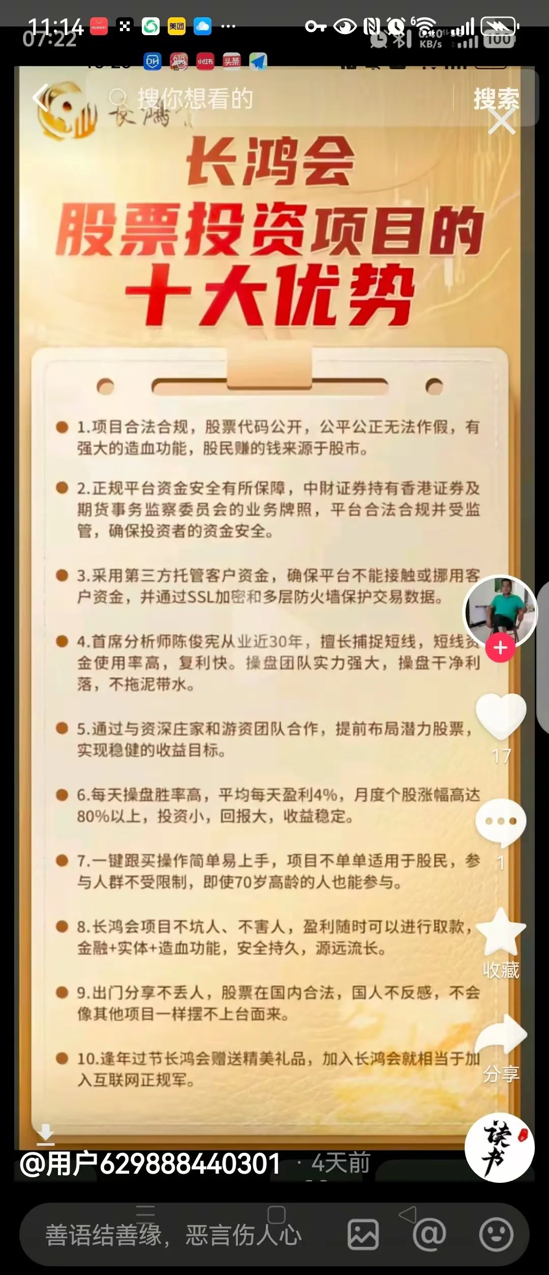 %title插图%num