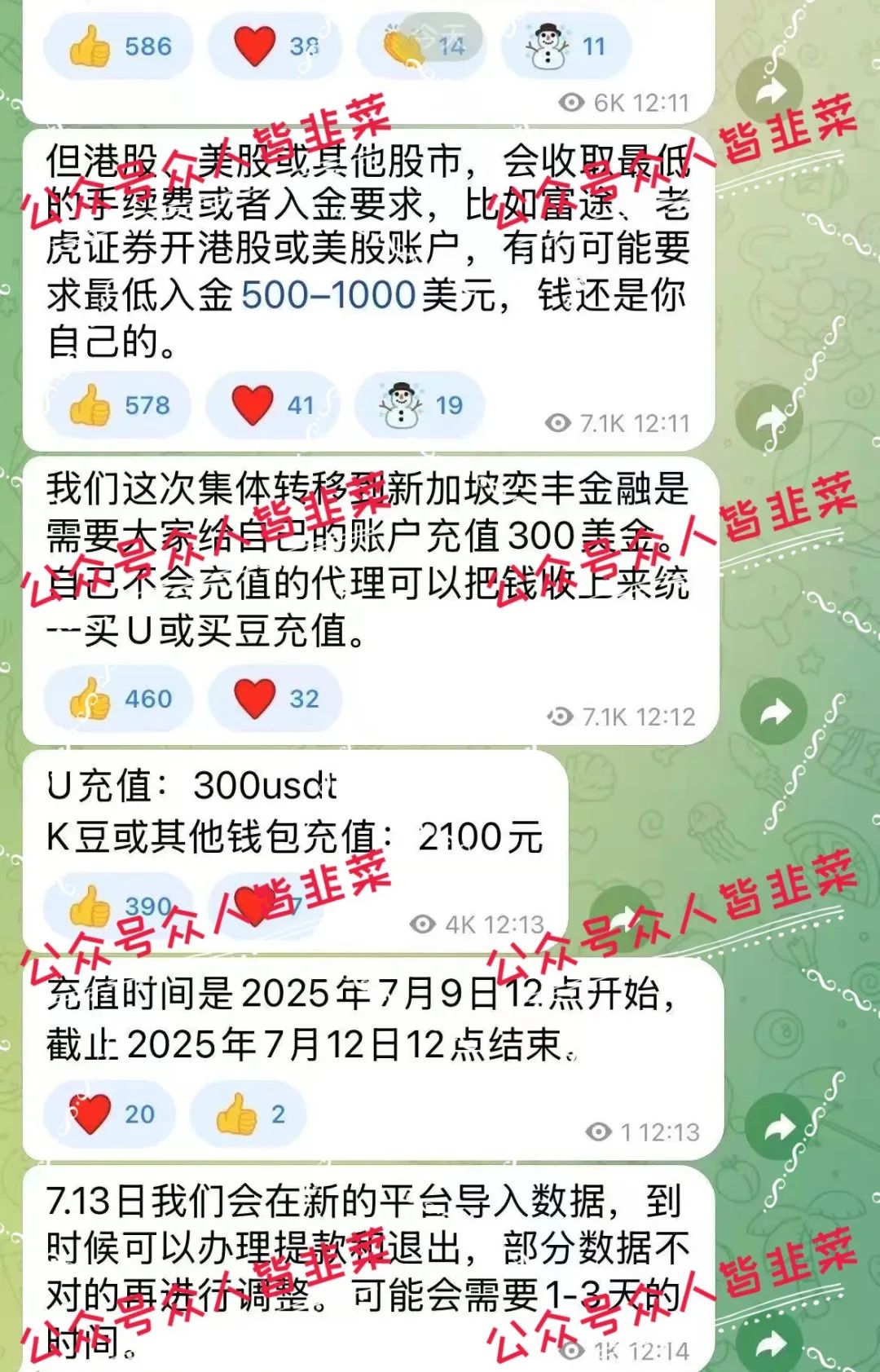 %title插图%num %title插图%num