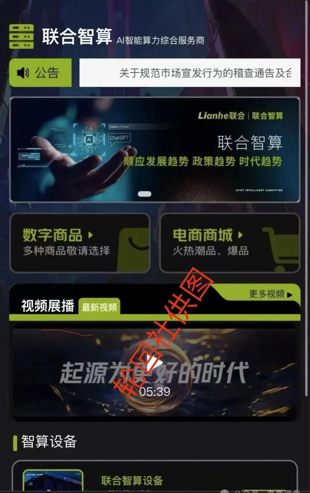 %title插图%num %title插图%num