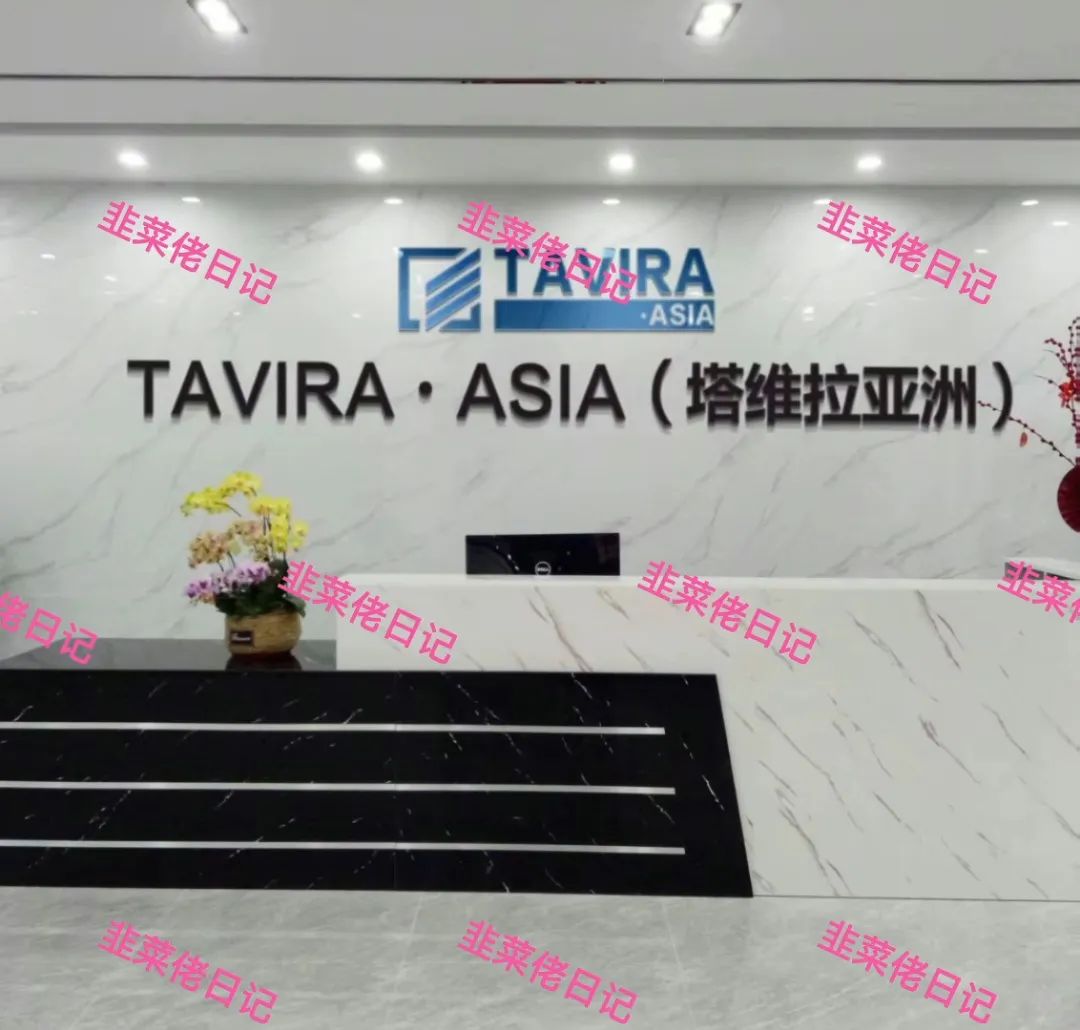 7月最新资金盘项目骗局曝光，赛搏风投资本、塔维拉随时可能卷钱跑路-一洼田