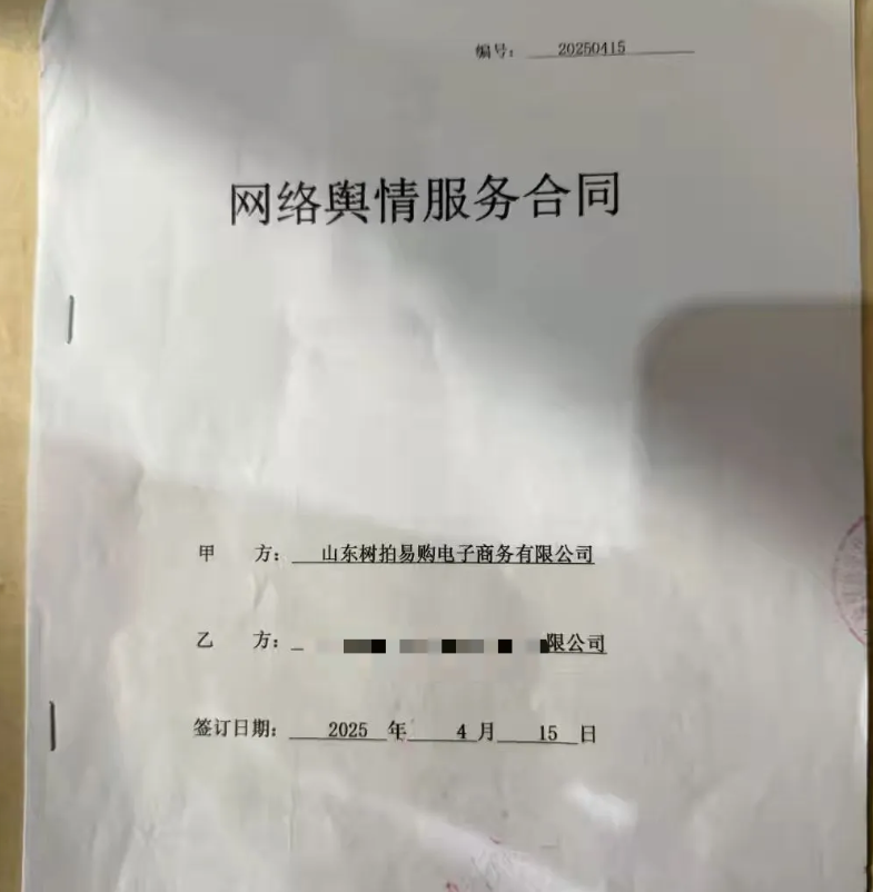 暴雷，艾兴和延迟提现，会员被洗脑严重，说我是搅屎棍。。。。-一洼田