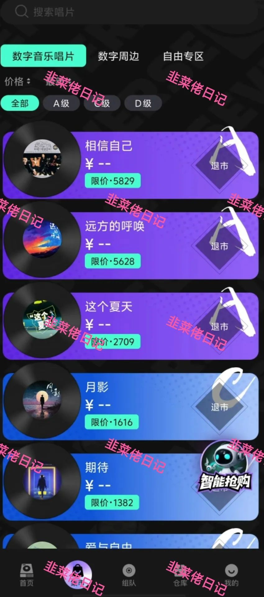 203.最新资金盘项目骗局曝光，伊格尔矿业随时可能卷钱跑路-一洼田