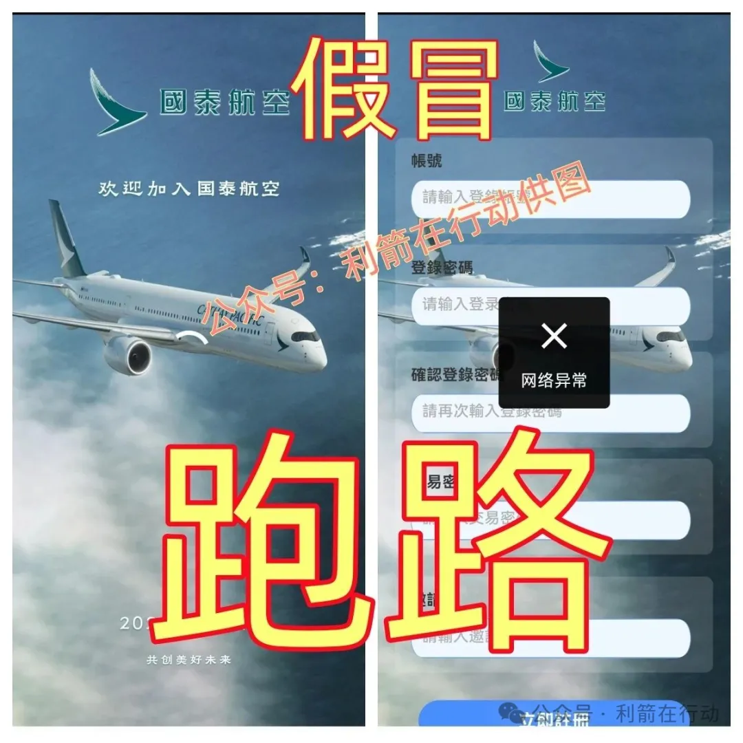 警惕!这15个互联网项目是骗局,不少人中招了!-一洼田