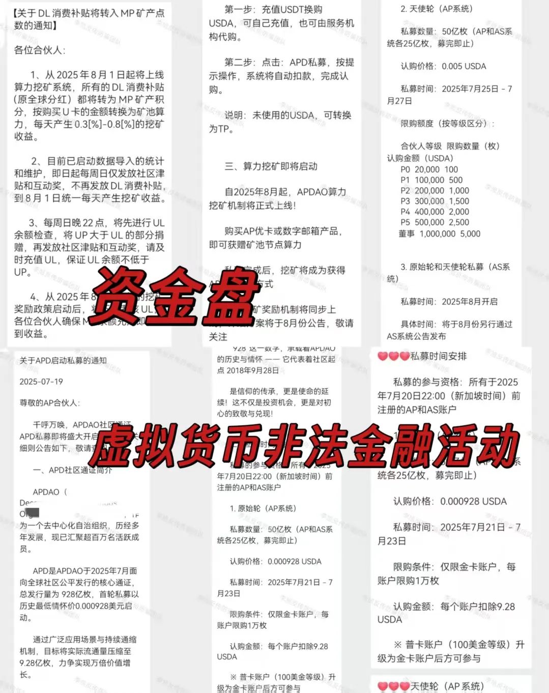 %title插图%num %title插图%num