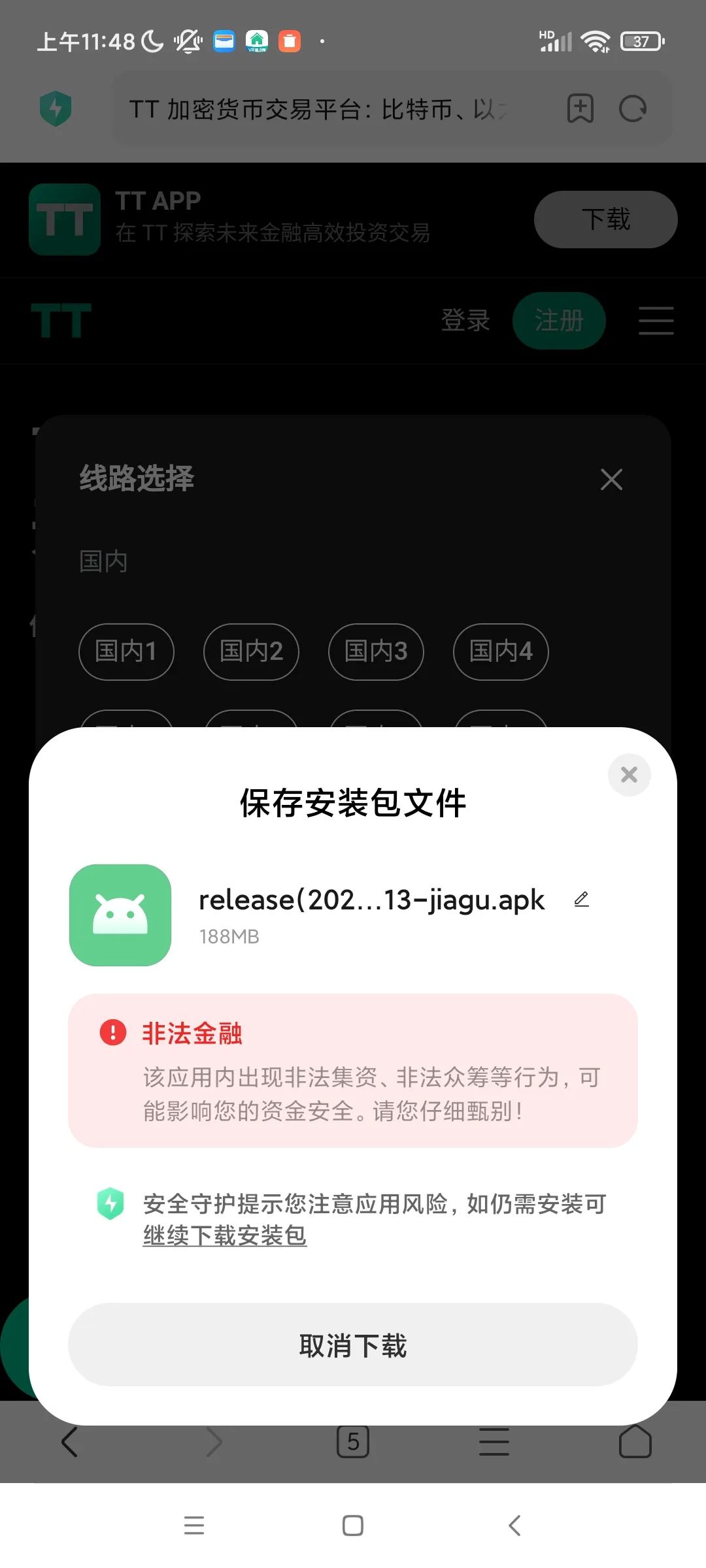 %title插图%num %title插图%num