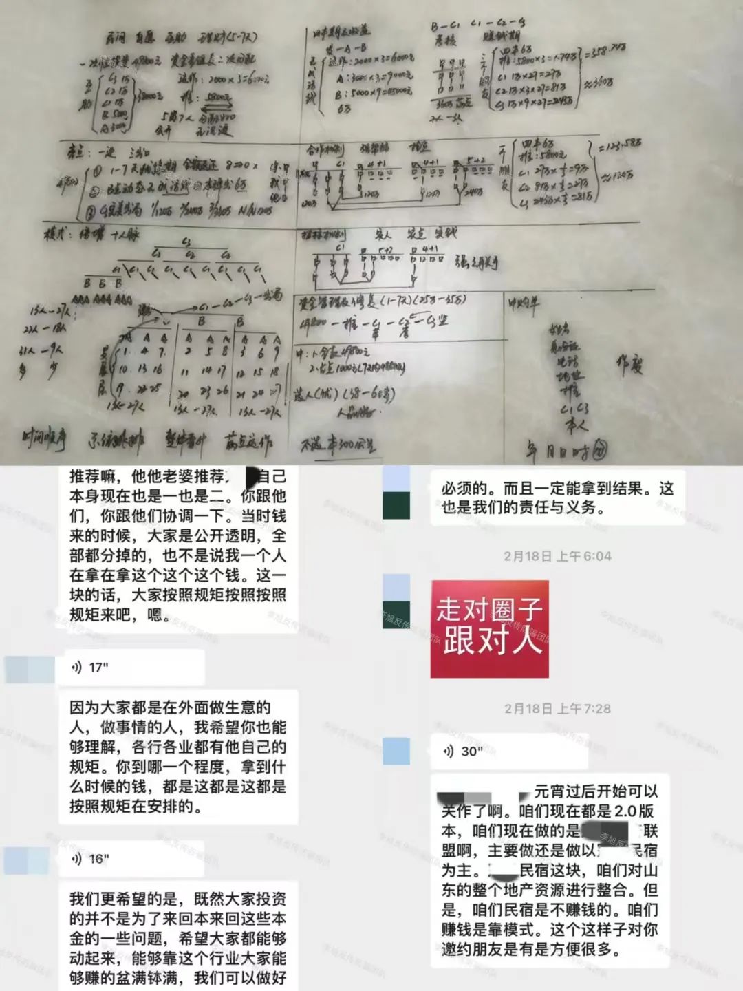 %title插图%num %title插图%num