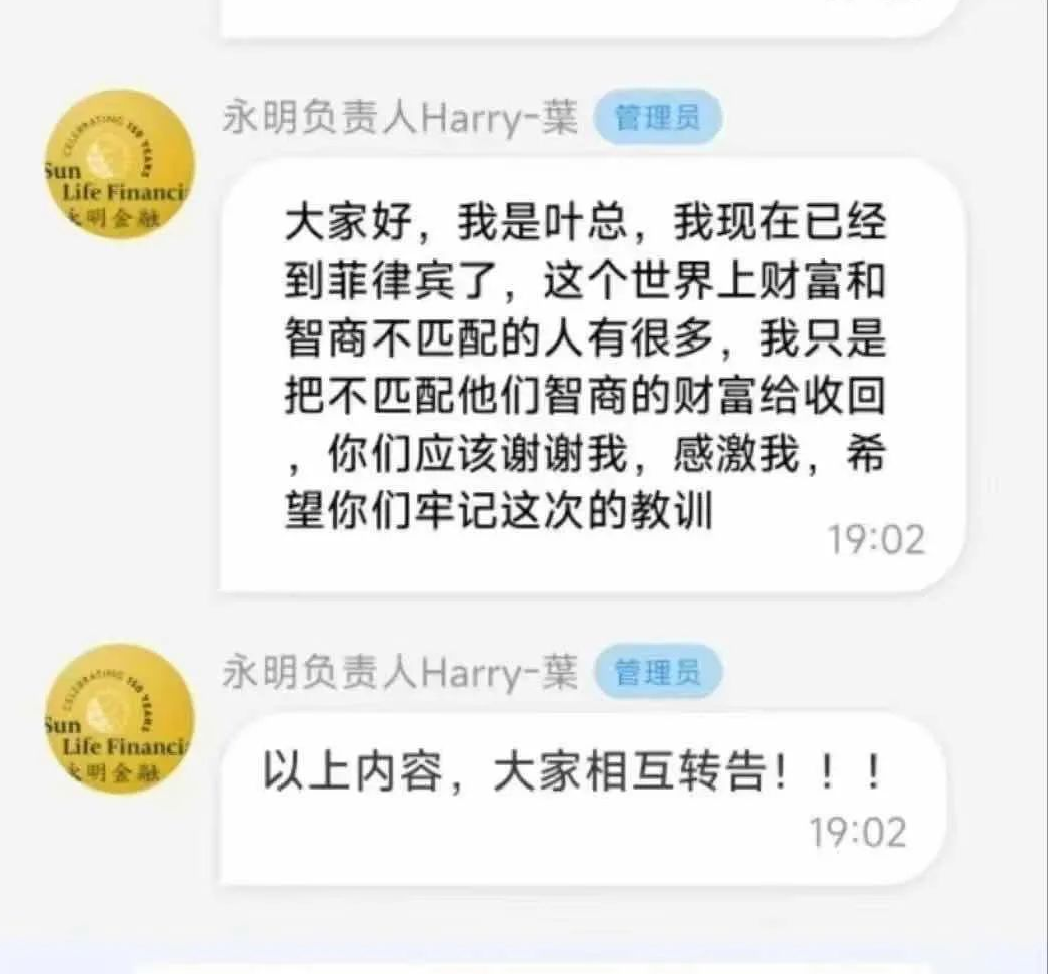7月25号最新53个崩盘跑路、提现困难和即将出事的项目平台！-一洼田