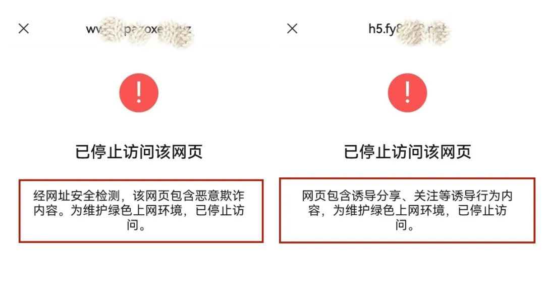 速度远离这15个互联网项目，都是骗钱的，赶紧跑！-一洼田