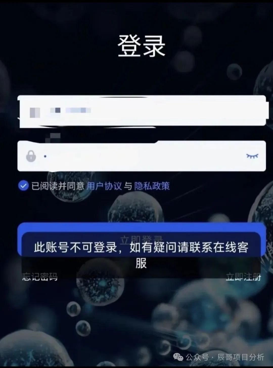 【曝光】“香港维尔利”资金盘骗局开始收割,操盘手圈钱十几亿,即将崩盘跑路-一洼田