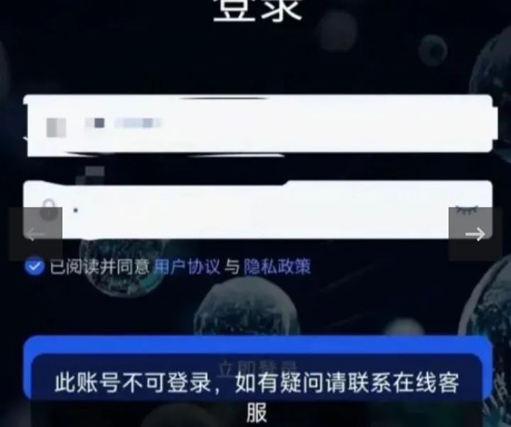 曝光【香港维尔利visa崩盘在即】-一洼田