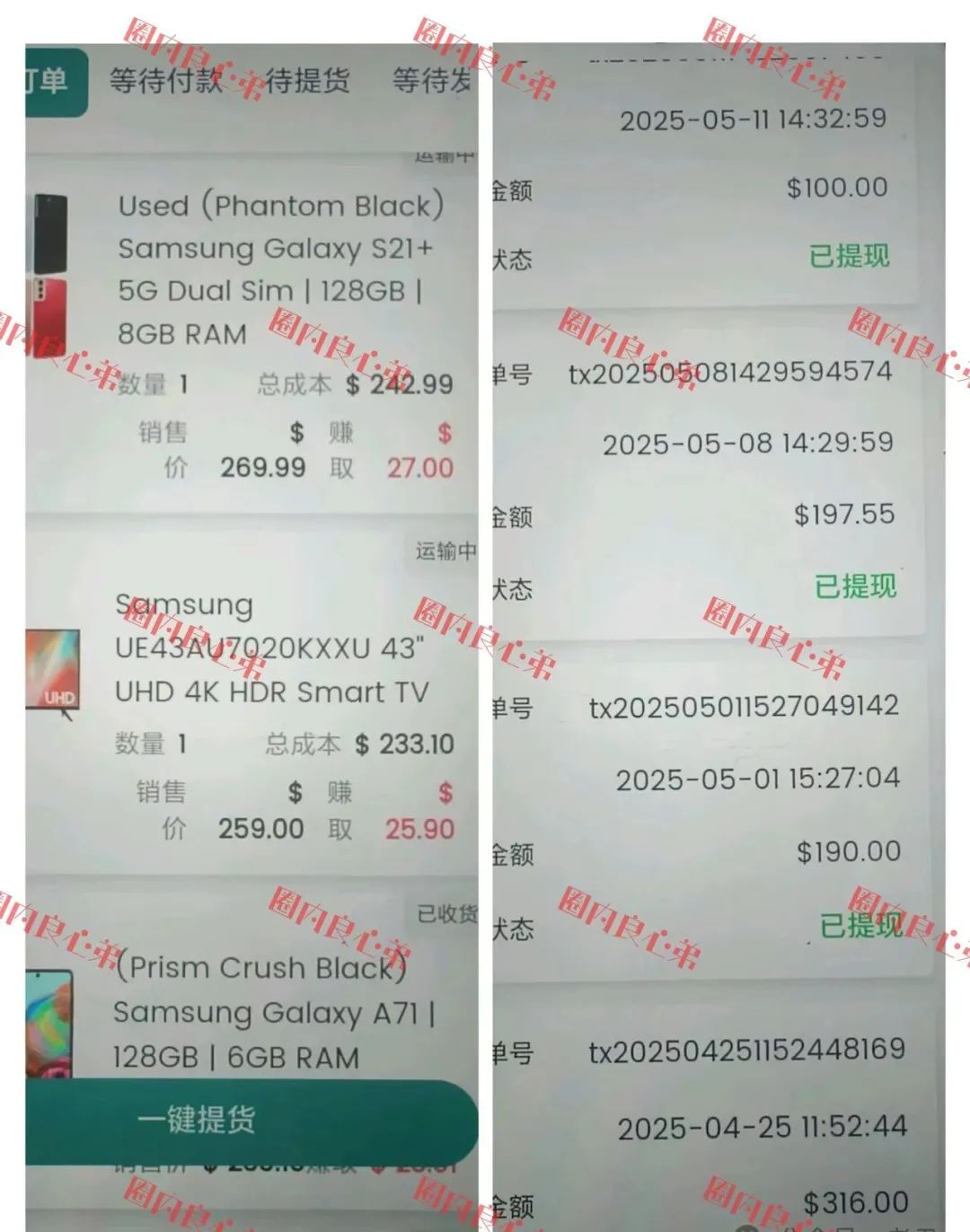 %title插图%num %title插图%num