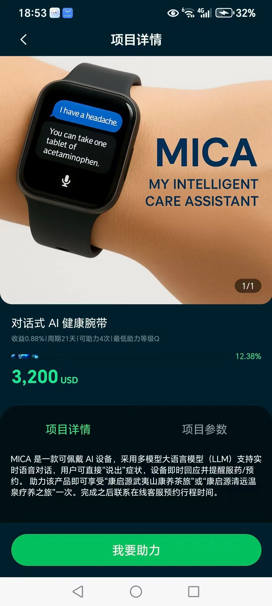 【2025年7月27】未来音康启源,最终结局惨目忍赌,多少贪心的韭菜沦陷其中,还在参与远离!-一洼田