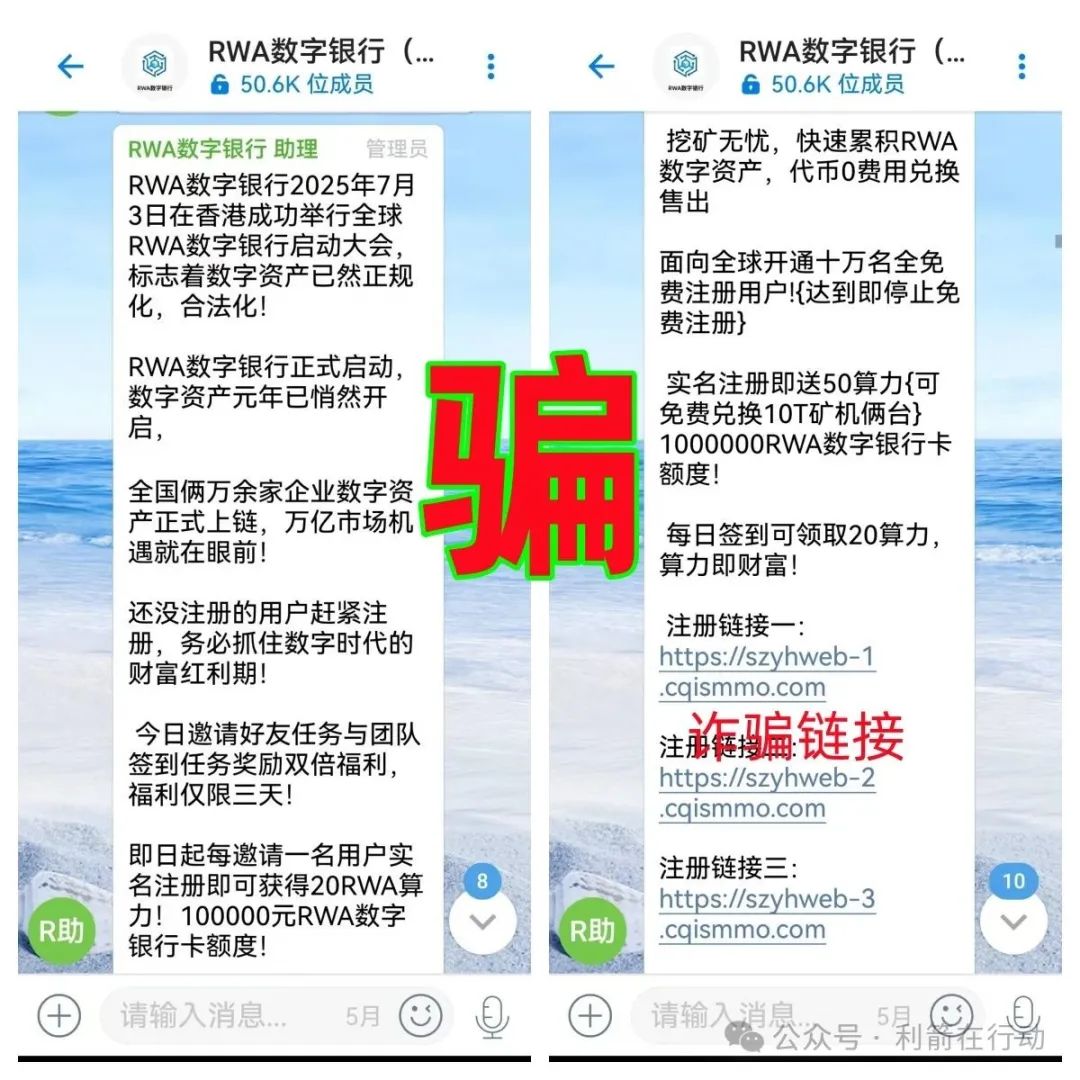 赶紧卸载这5个APP，都是骗钱的互联网项目！小心上当被骗！-一洼田