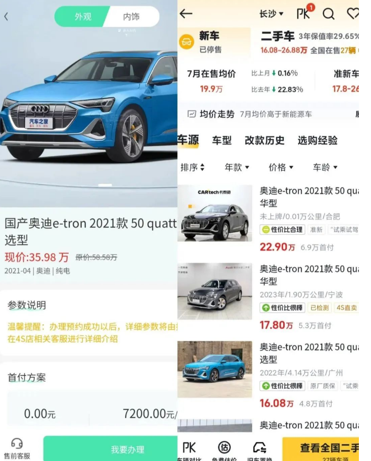 康达瑞惊天骗局:豪车背后血泪成河!我劝你千万别被割韭菜!-一洼田