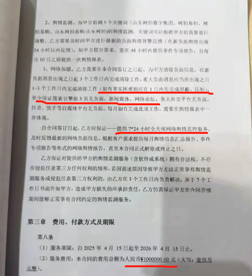 %title插图%num %title插图%num